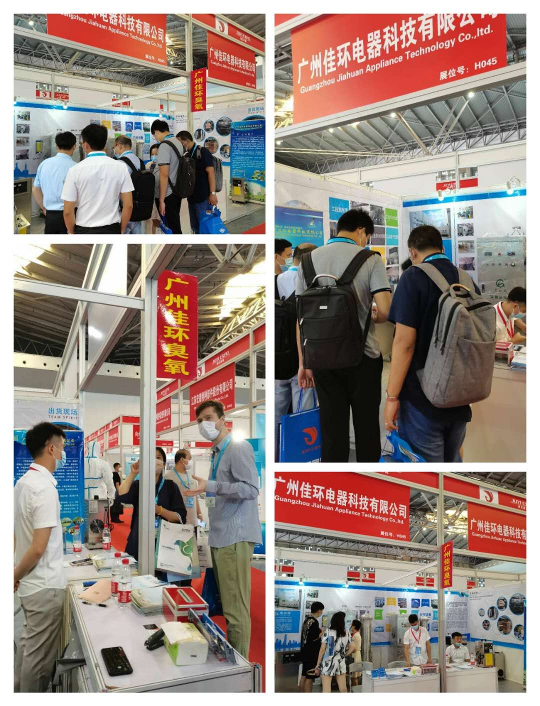 1594364349104928.jpg 展會(huì)圖.jpg